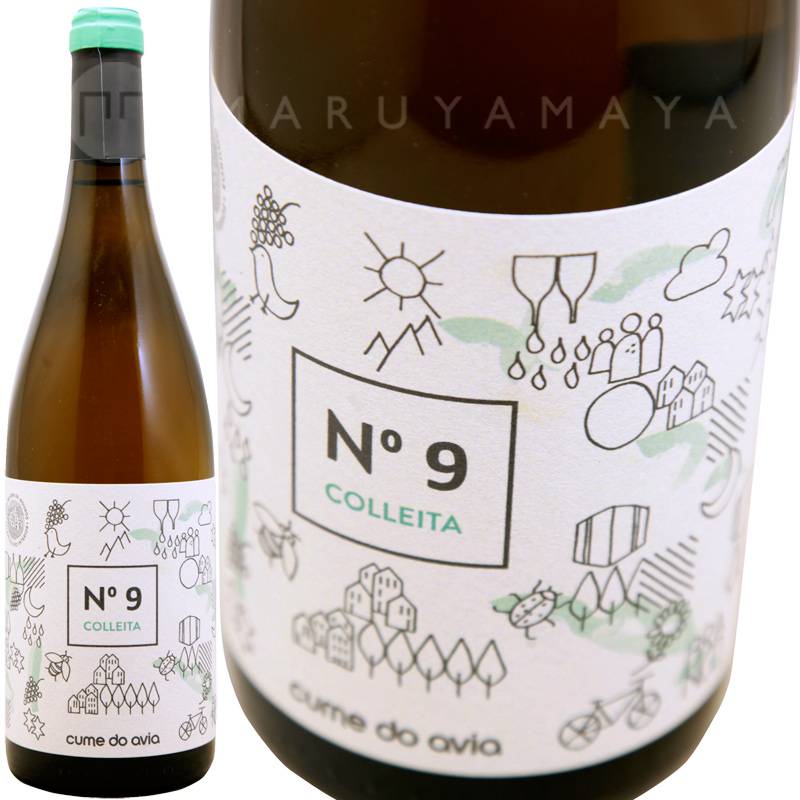 コレイタ 9 ブランコ [2021] クメ・ド・アヴィア Cume do Avia