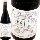 ���쥤�� 9 �ƥ���� [2021] ���ᡦ�ɡ���������  Cume do Avia  Colleita 9 Tinto