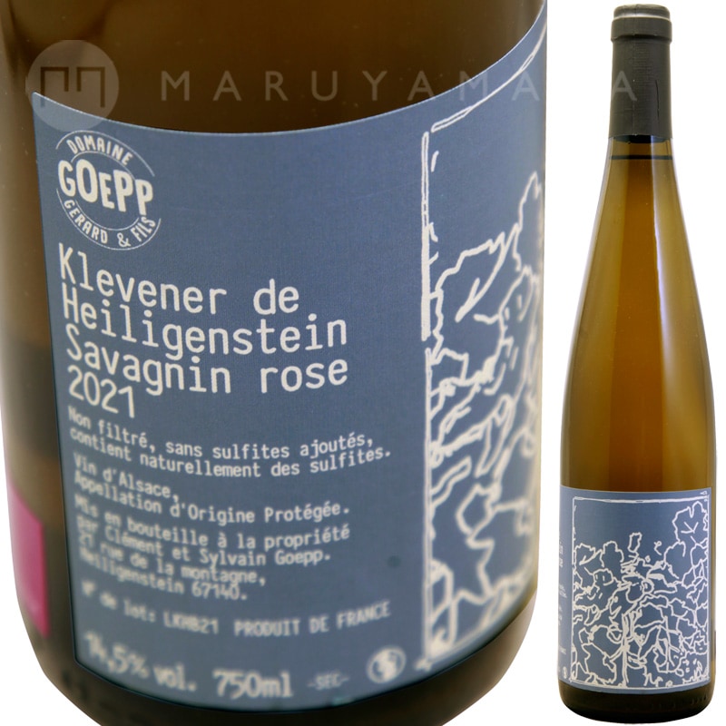 ������ʡ����ǡ��ϥ��ꥲ�󥷥奿���� [2021] �ɥ᡼�̡�����å�  DOMAINE GOEPP  KLEVENER DE HEILIGENSTEIN