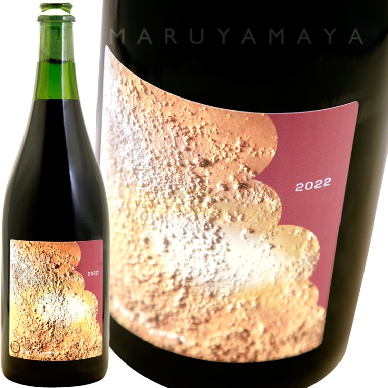 ヤマカミ [2024] ラ・グランド・コリーヌ・ジャポン La Grande Colline