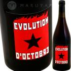 �������롼����󡦥ɥ��ȡ��֥� [2023] �ɥ᡼�̡����󡦥֥�å�  Domaine in Black  Evolution d'octobre