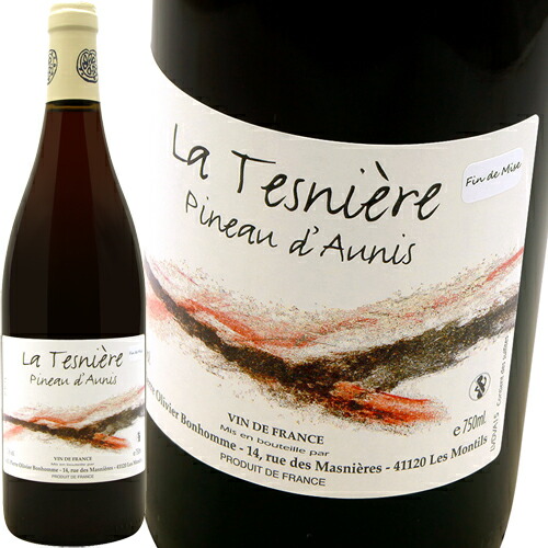 ラ・テニエール・ピノドニス [2023] ピエール・オリヴィエ・ボノーム