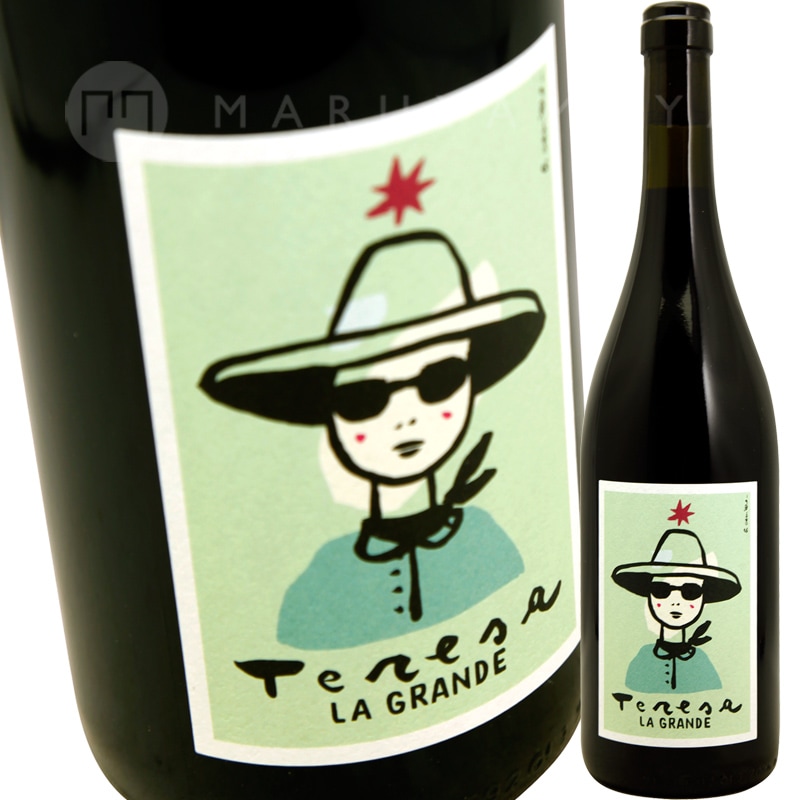 テレーザ ラ グランデ [2020] カッシーナ・タヴィン Cascsina Tavjn Teresa La Grande イタリア,北部