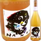 �������˥� �ǥ� �ʥ�� [2021] ���å����ʡ���������  Cascsina Tavjn Vigna di Nando