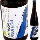 �ԥΥΥ�� [2020] �ޥ��  Malinga  Pinot noir