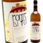 ݥơǥȥ Ρӥ [2021]  ơեΡ˥㡼  Stephano Legnani  Ponte di Toi (L'8PT2021)