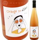 ����󥸥塦���󡦥��륶�� [2024] �ɥ᡼�̡����󥲥�  Domaine Engel  ORANGE IN ALSACE