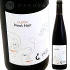 �ԥΡ��Υ�� [2023] �ɥ᡼�̡����󥲥�  Domaine Engel  Pinot Noir