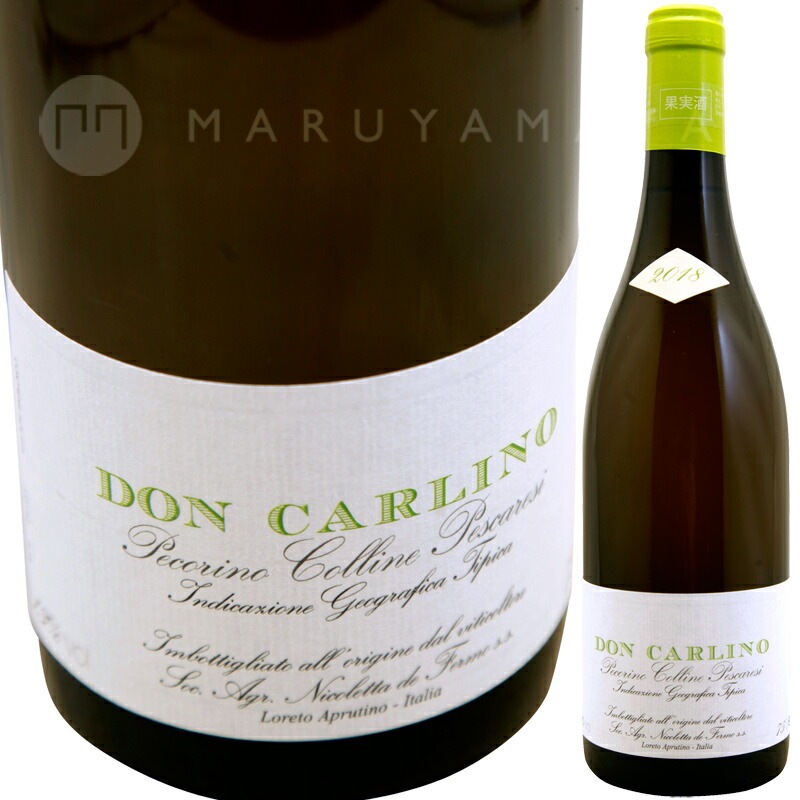 �ɥ� ����꡼�� [2021] �ǡ��ե����  De Fermo  Don Carlino