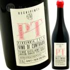 ڥåƥͥ [2016] ꥢʡåԥƥ  Arianna Occhipinti PT