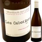 �� ���ܥƥ��� [2023] ��ɥ����å�������󥽥�  Ludovic Chanson  Les Cabotines