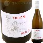 ������ϥ�ɥ����顼 [2021] �Υ�ȡ�����ȡ����塼��  Nord und Sud  Einhandsegler