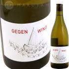 �������������� [2021] �Υ�ȡ�����ȡ����塼��  Nord und Sud  Gegenwind