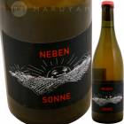 �͡��٥󥾥� [2021] �Υ�ȡ�����ȡ����塼��  Nord und Sud  Nebensonne