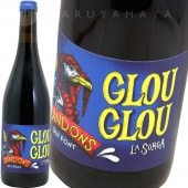 �����롦�ǥ��ɥ󡦥����ե��󡦥��륰�� [2021] �顦���륬  La Sorga  C'est les Dindons Qui Font Glou Glou
