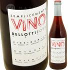 �٥��åƥ������å� [2022] ���å����ʡ��ǥꡦ�������  Cascina Degli Ulivi Bellottti Rosso