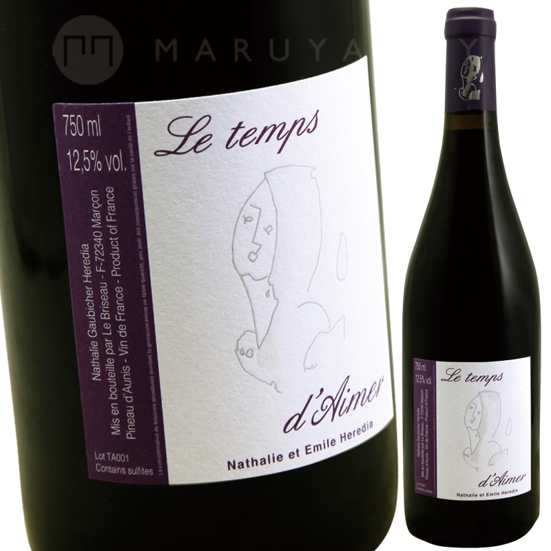 ル・トン・デメ[2020] ドメーヌ・ル・ブリゾー Domaine le Briseau VdF