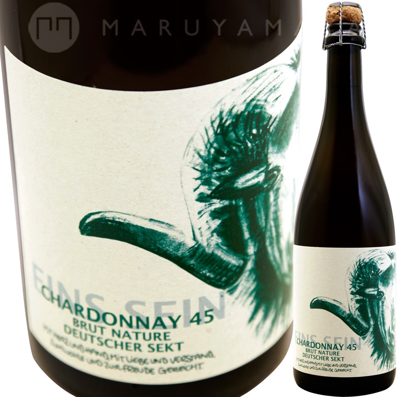 シャルドネ 45 ブリュット ナチュール [2019] リンダー Linder