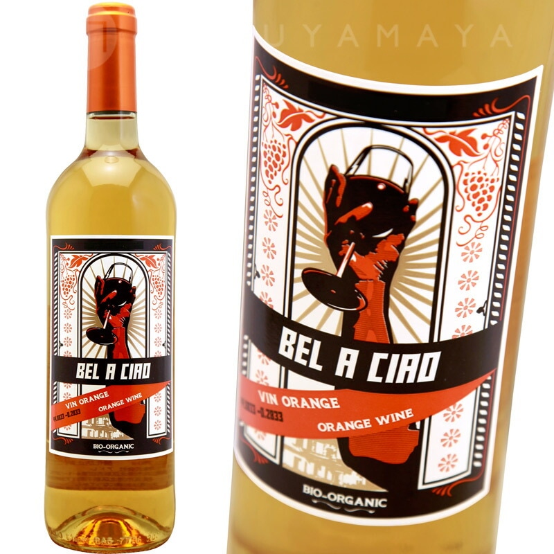 ベル・ア・チャオ [2023] オリヴィエ・カズナーヴ Olivier Cazenave