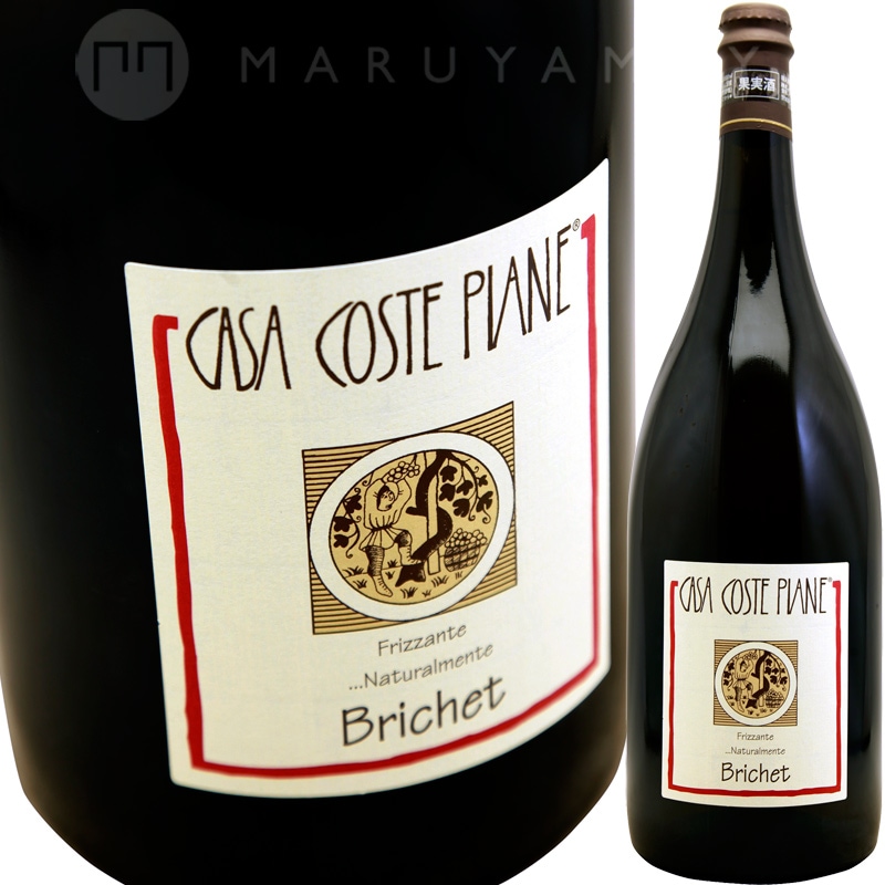 �֥ꥱ�å� 1,500ml [2022] �������������ơ��ԥ�����  Casa Coste Piane  Brichet 1,500ml