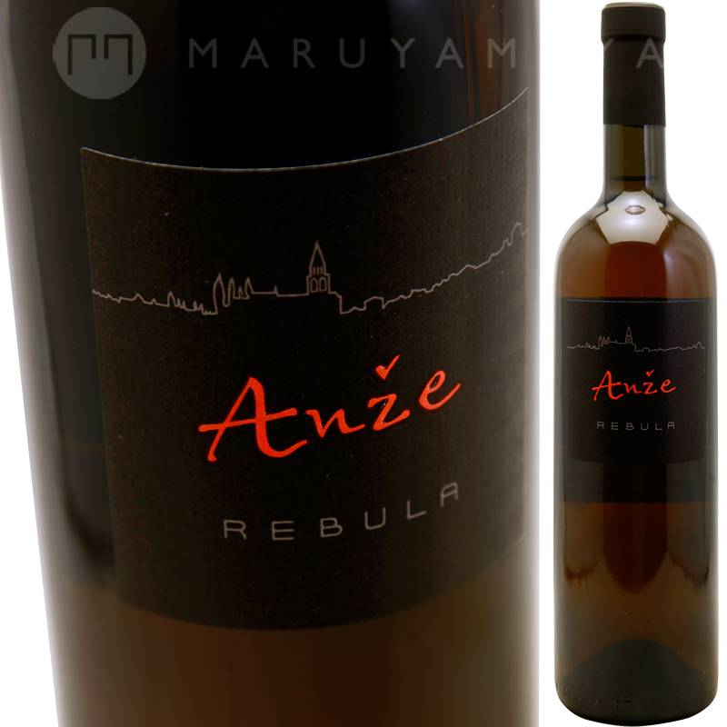 レブーラ [2021] アンジェ Anze Ivancic Rebula | スロヴェニア | 円