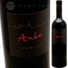 ������ [2020] ���󥸥�  Anze Ivancic  Merlot