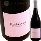 ץå塦 [2022] ɥ᡼̡󡦥ɡޥ꡼  Domaine Mont De Marie  Puech Coucou