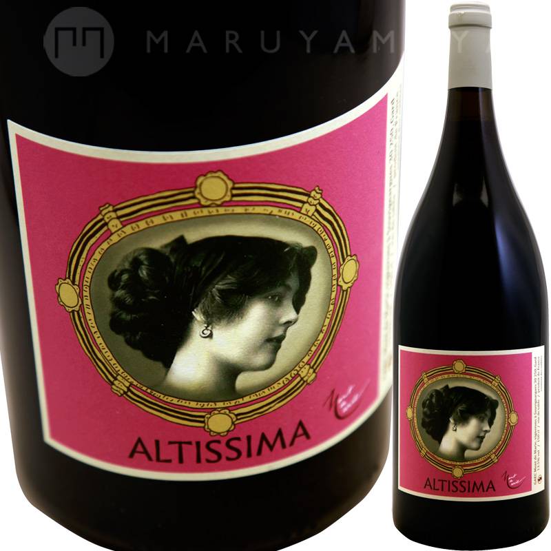 アルティッシマ 1,500ml [2021] ドメーヌ・モン・ド・マリー Domaine