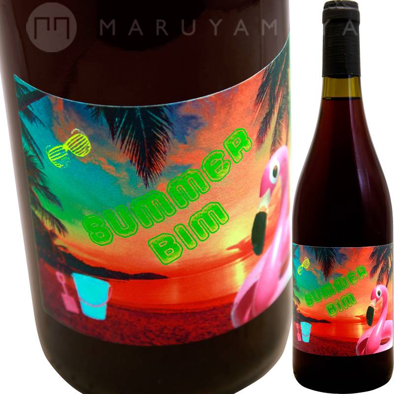 サマー・ビム！ [2021] アド・ヴィヌム Ad Vinum SUMMER BIM