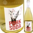 �ݡ��������� �ڥåȥʥå� [2024] ����ꥢ�󡦥ԥΡ�  Domaine Julien Pineau  Pork Soda Pet Nat