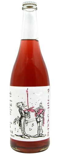 【他のワインとまとめて落札特価】 レコステ　ロザート　マグナム　2015年 レコステ ロザート マグナム 2015年 Le Coste Rosato(レ・コステ