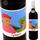 �� ���塼�Ρ� [2020] �ݥǡ��졦�륤����  Podere Luisa  I Giuno!