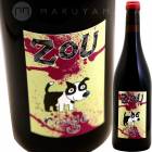 ���� [2020] �ޥ륯��������������ȥ�  MARC SANCHEZ TOHA  ZOU