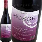 �顦�ԥꥣ [2023]�ɥ᡼�̡��⥹  Domaine Mosse LA PIRIE