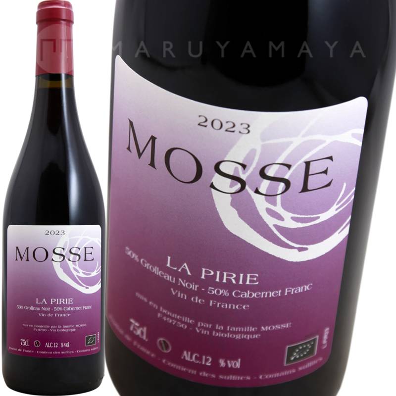 ラ・ピリィ [2023]ドメーヌ・モス Domaine Mosse LA PIRIE | フランス