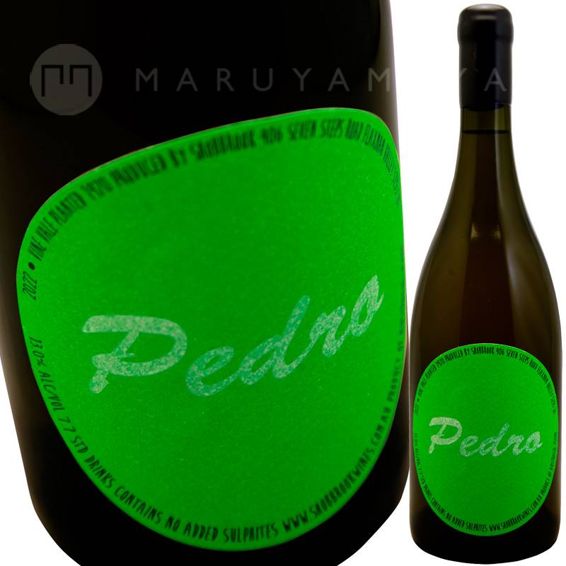 ペドロ [2022] ショブルック ワインズ Shobbrook Wines Pedro