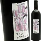 ѡ Хå ܡ [2022] ɥ᡼̡쥹ݥå  Domaine L'escarpolette  VdF Super Bad Boys