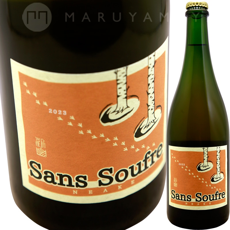 NEAKE サン・スフル 泡 [2025] TSURUYAMA WINE (ワイン畑浦本) | 日本