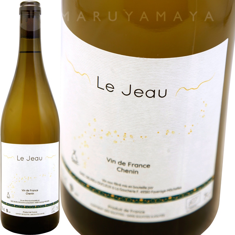 ル・ジョー [2021] ジュリアン・デルリュー Julien Delrieu Le Jeau