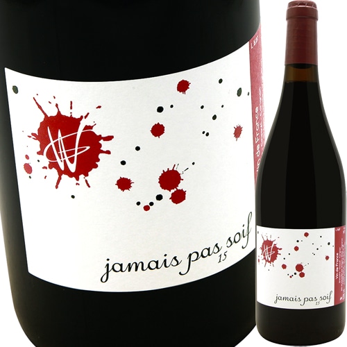 ����ᡦ�ѡ������ [2022] �ɥ᡼�̡����쥴�꡼���ۥ磻��  Domaine Gregory White  Jamais Pas Soif