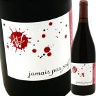����ᡦ�ѡ������ [2022] �ɥ᡼�̡����쥴�꡼���ۥ磻��  Domaine Gregory White  Jamais Pas Soif