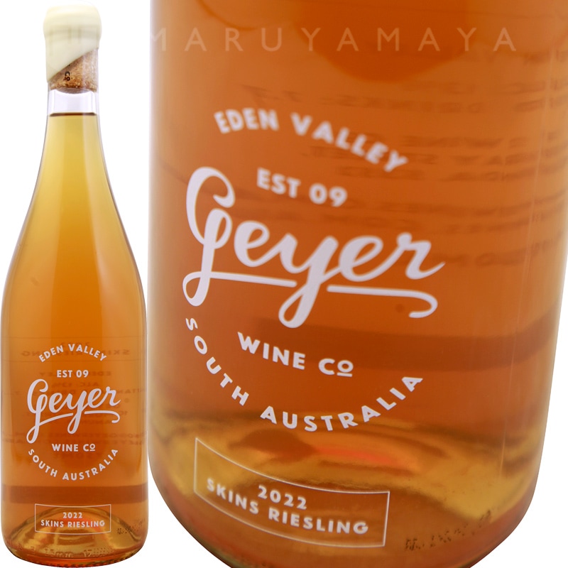  ꡼ [2022] 䡼磻󡦥ѥˡ  Geyer Wine Co.  Skins Riesling