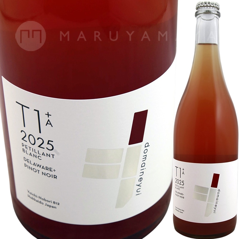 ドメーヌユイ ワイン T1+A 2025 T2+A 2本セット T1+A ペティヤン・ブラン [2025] ドメーヌ・ユイ Domaine YUI T1+A