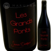 �졦����󡦥ݥ� �롼���� [2019] ��󡦥ɥ���塼  Yann Durieux  Les Grands Ponts Rouge