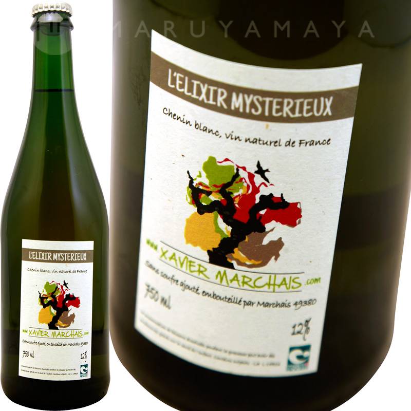 エリクシール ミステリュウ [2014] グザヴィエ・マルシェ Xavier