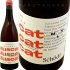 �֥�åǥ����ޥ����å� [2023] ���塼�ǥ�  Schodl  Bloody Muscut