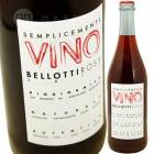 ٥åƥ [2022] åʡǥꡦ  Cascina Degli Ulivi Bellotti Rosa