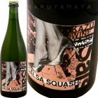 륵å [2022] 磻  KAZU WINE  SALSA SQUASH