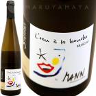 �����������顦�֥å��� [2019] �����˥硼�֥롦�ǡ��ȥ���ơ���  Vignobles des 3 Terres  L'eau a la bouche