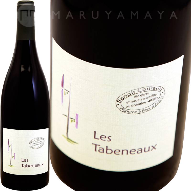 ステファン・ベルノドー レ・ヌーリッソン 2021 / 2022 ステファン・ベルノドー レ・ヌーリッソン 2021 / 2022 Bernaudeau Les